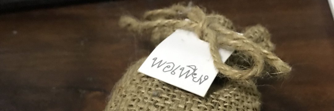 🇹🇭 BotBang 🇹🇭 banner