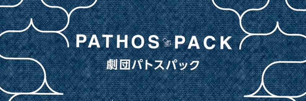 PathosPack's profile banner image
