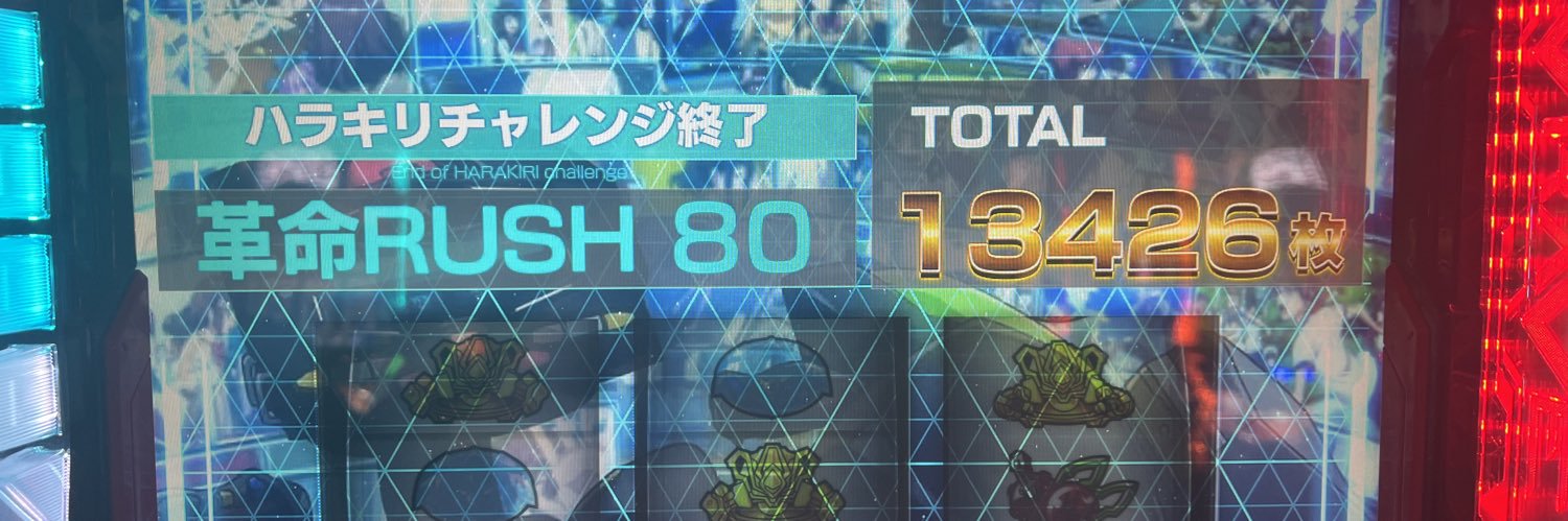 RK902s's profile banner image