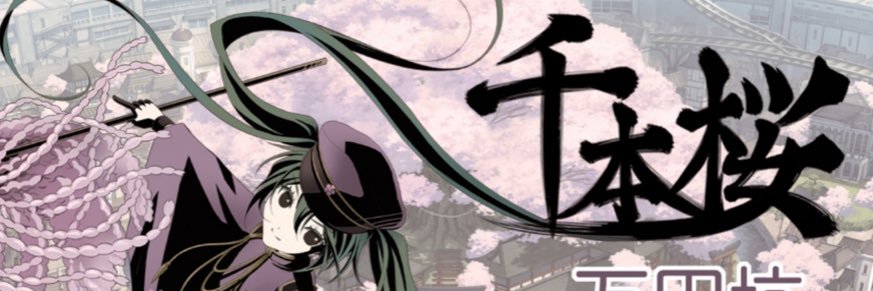 whiteflame_info's profile banner image