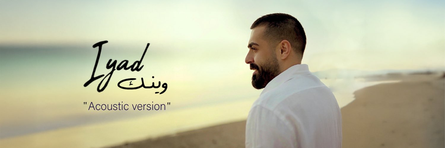 Iyad_Music's profile banner image