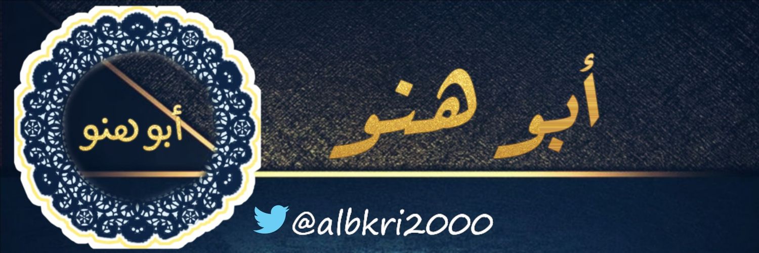 بوهنو banner