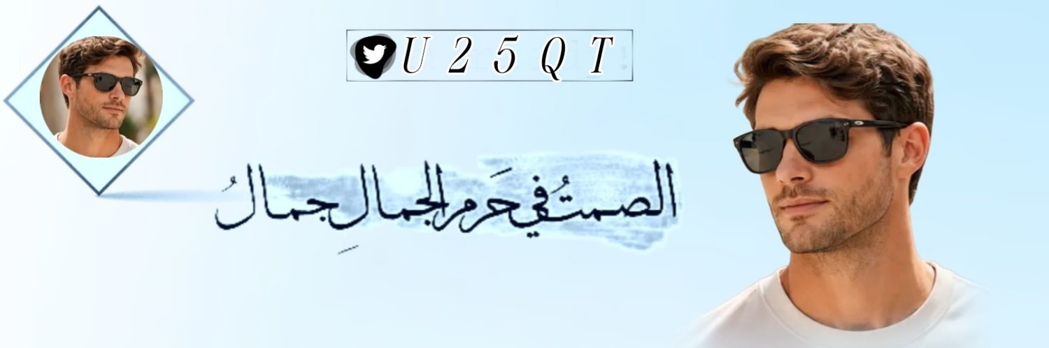 U25QT's profile banner image