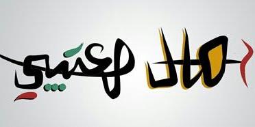 aea_otb's profile banner image