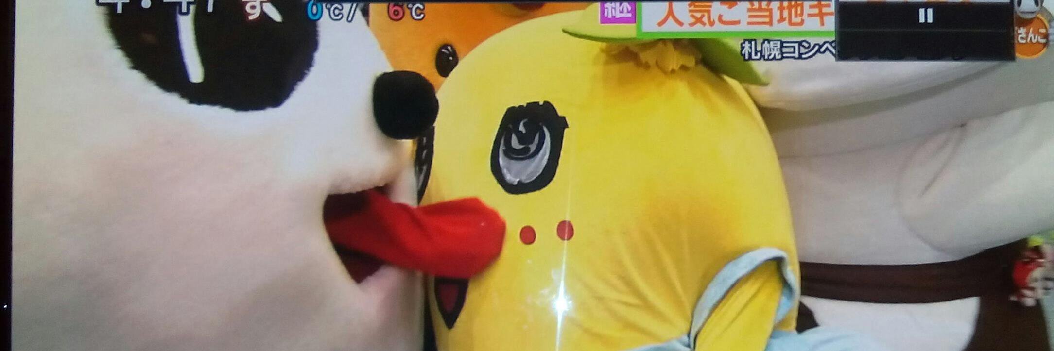 たごぱん banner