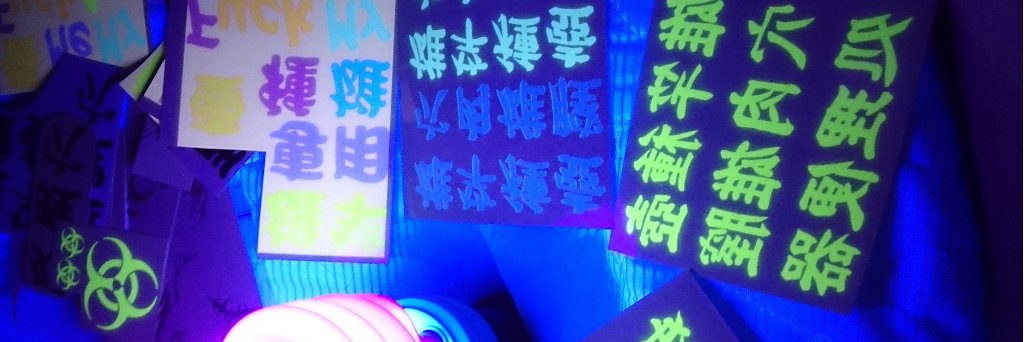 Fool凹＋ banner