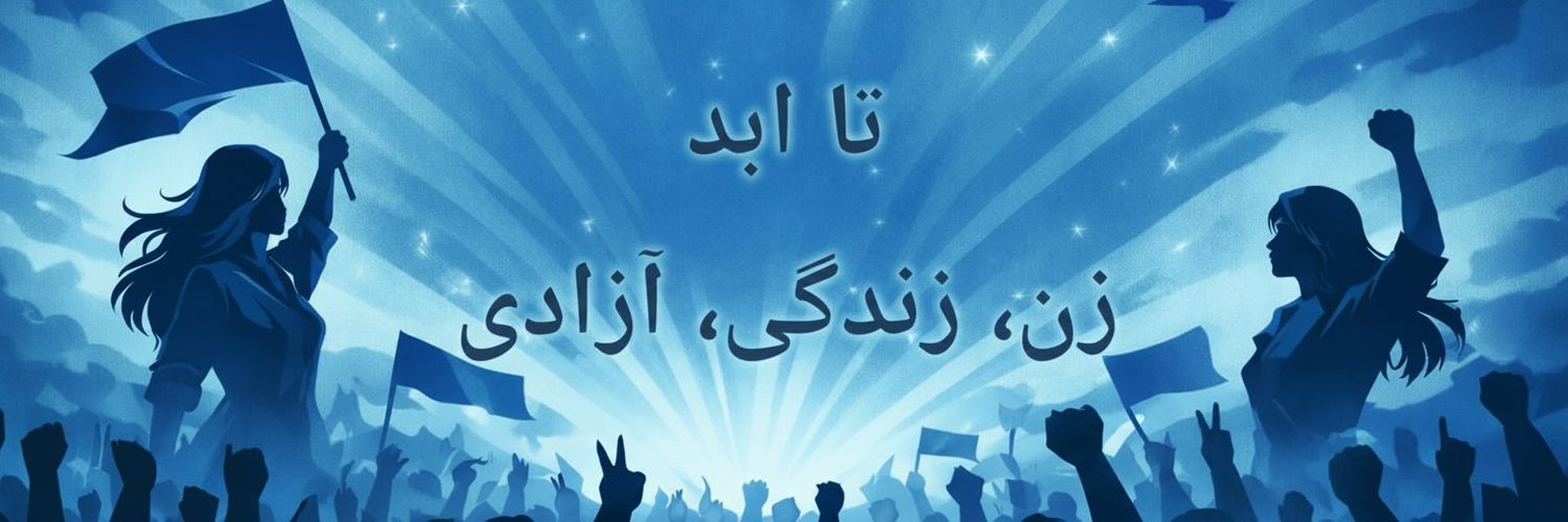 Arminam 🇮🇷 banner