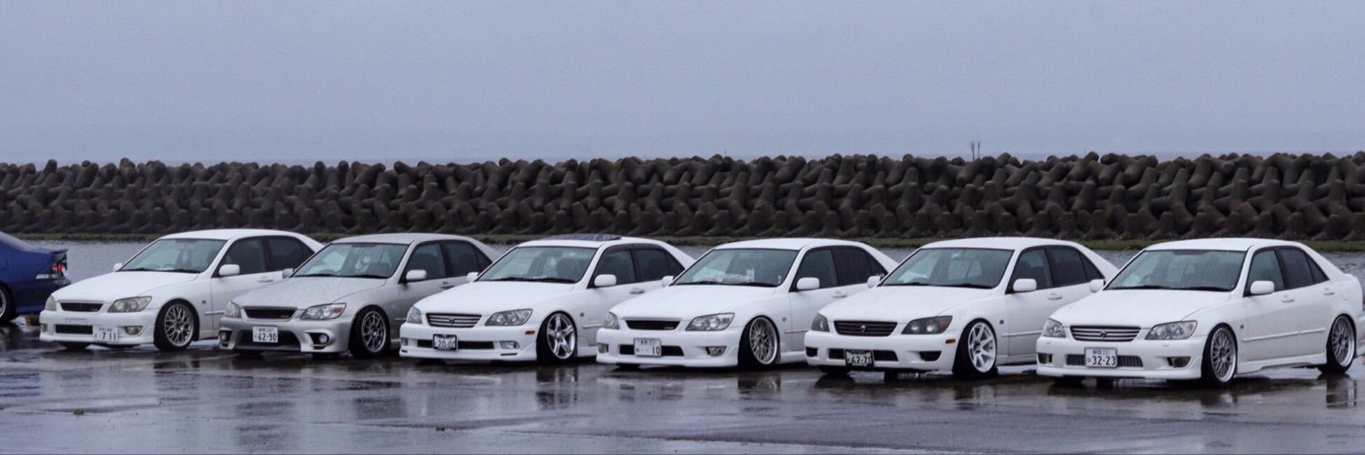 いとう banner