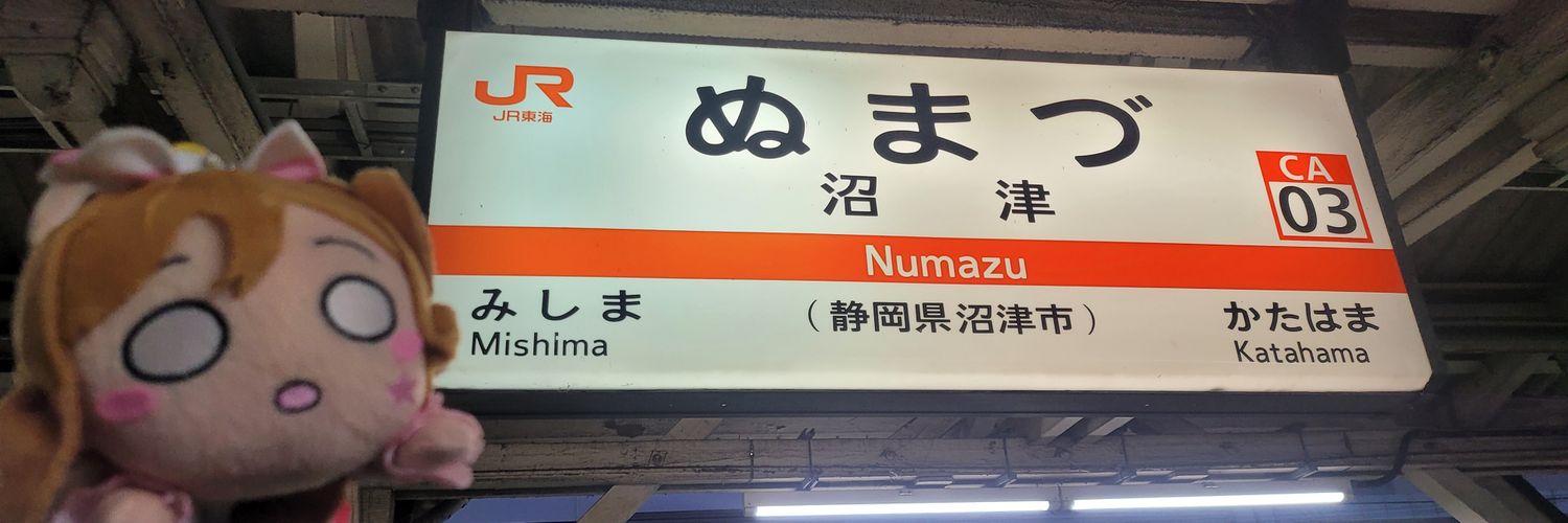 fan_hanamaru's profile banner image