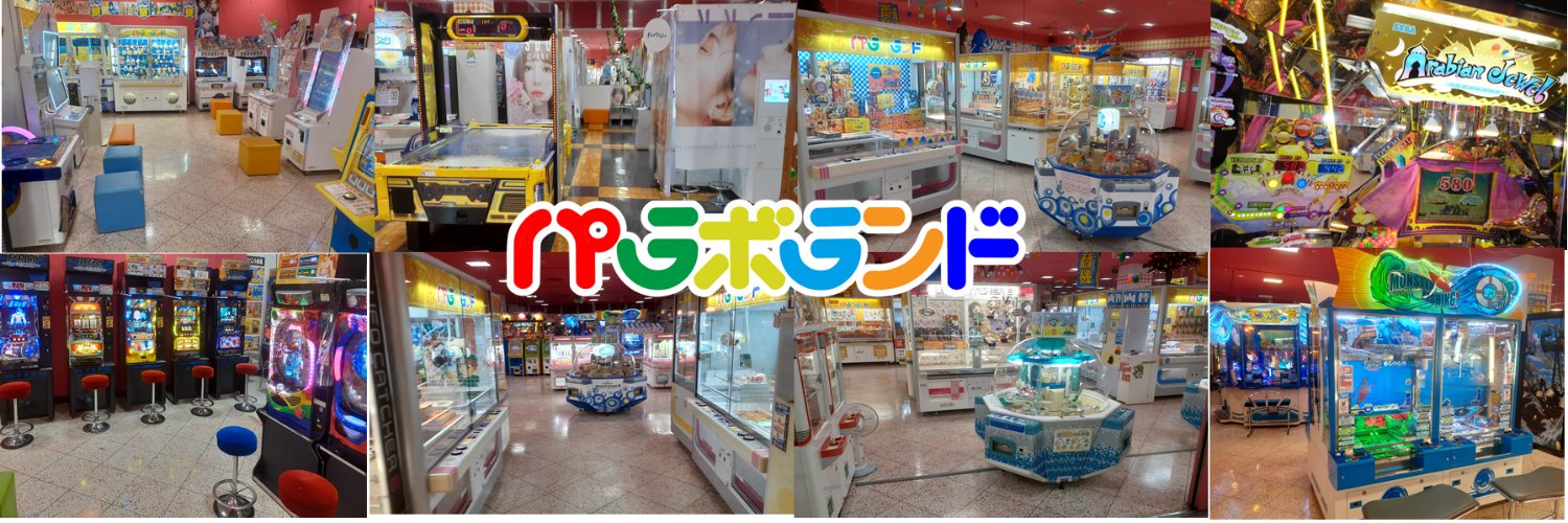 prblndprblnd's profile banner image