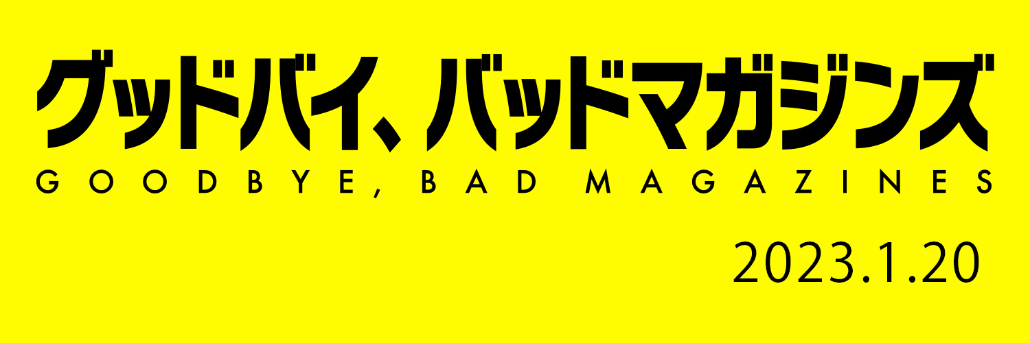 gbbm2022's profile banner image