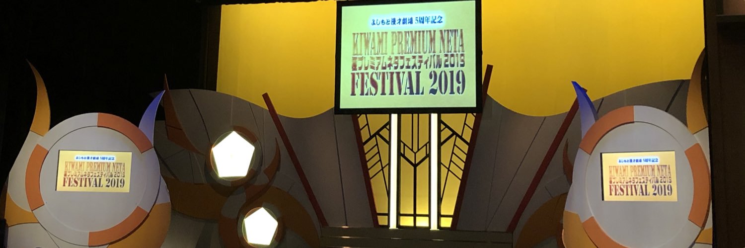 nk2top's profile banner image