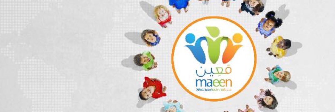 خدمة مَعين التربوية banner
