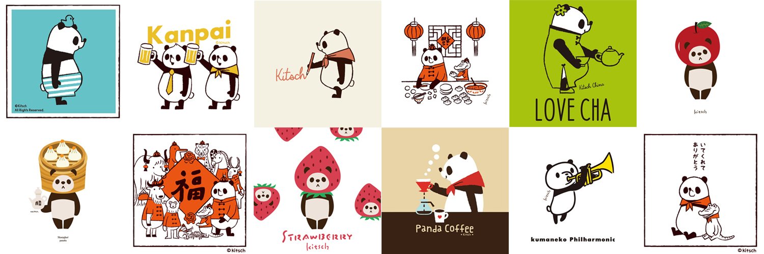 キッチュ★スカーフパンダ banner