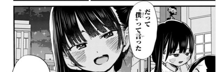 akabullmin's profile banner image