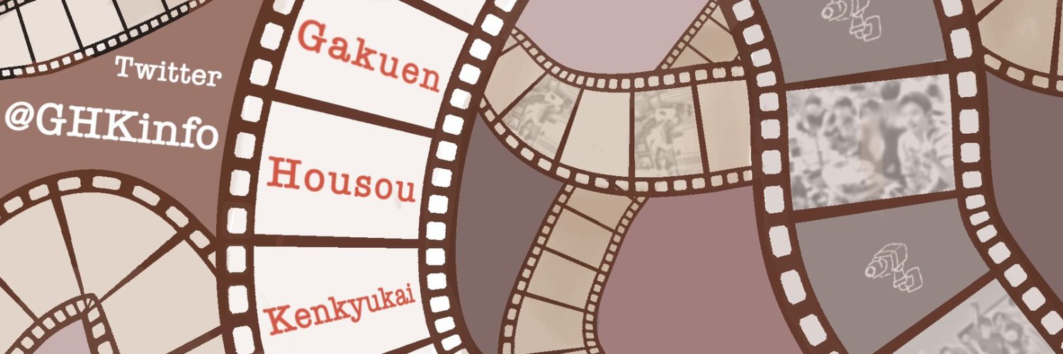GHKinfo's profile banner image