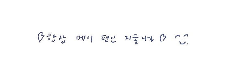 JH_cute59's profile banner image