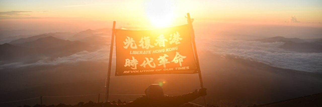 Neverforgiveccp's profile banner image