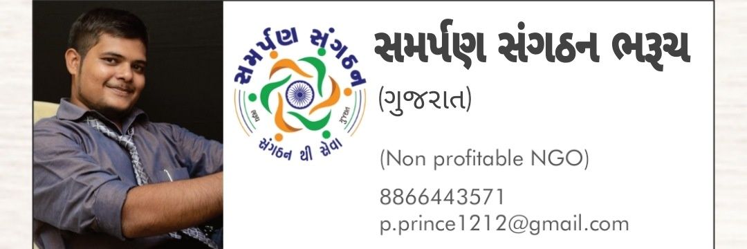 prem81196's profile banner image