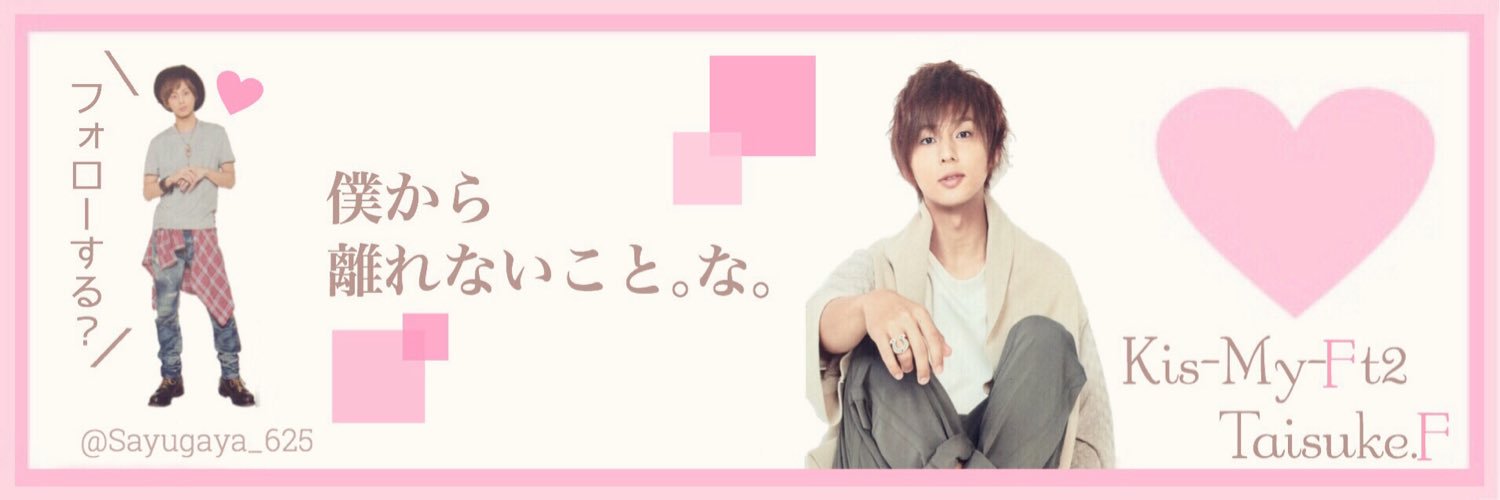 Sayugaya_625's profile banner image