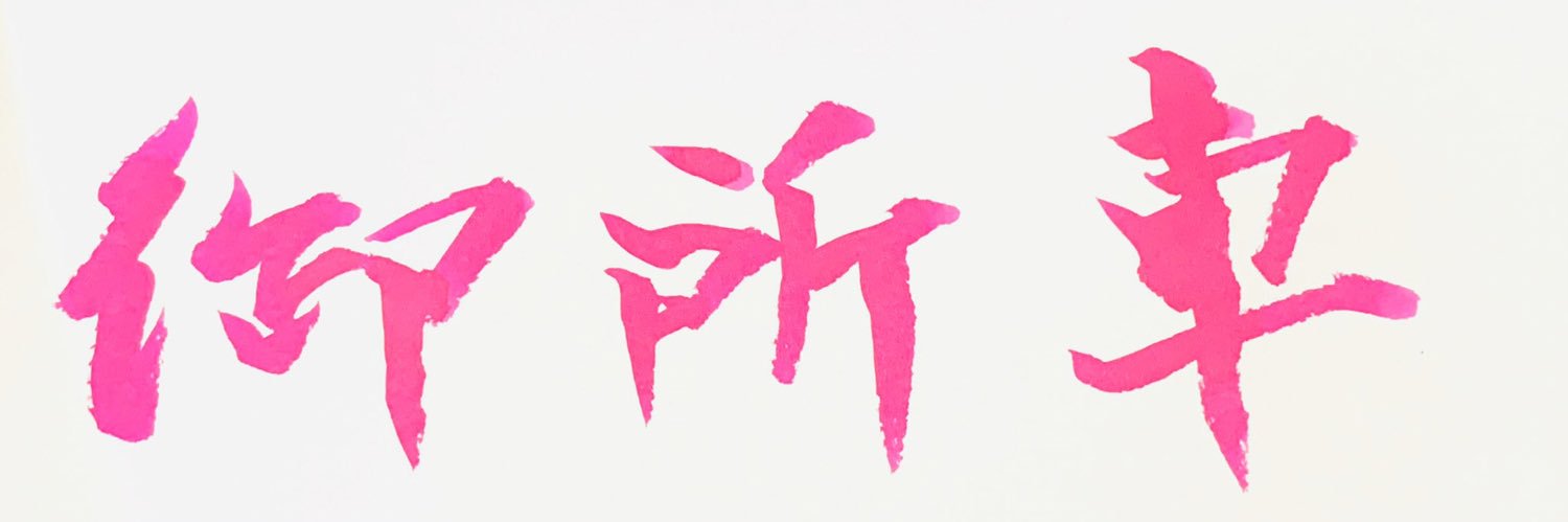 t03k08's profile banner image