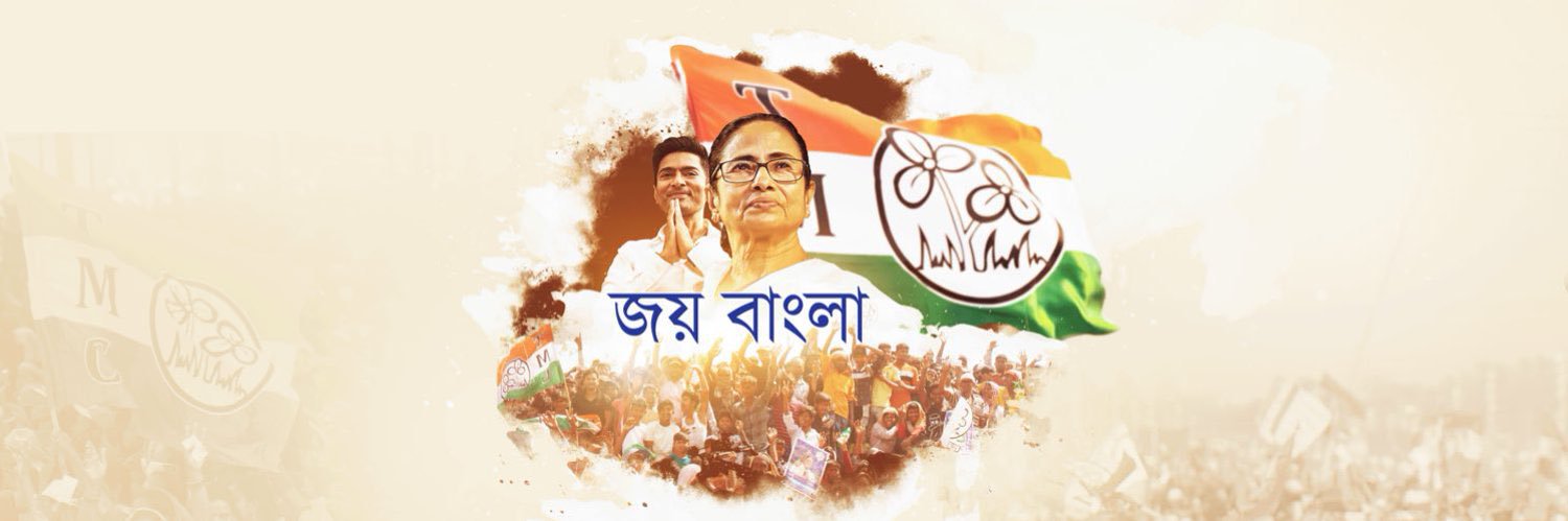 Trinamool Congress (Abar TMC) banner