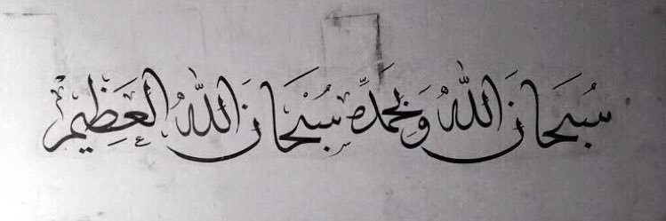 fatim__a96's profile banner image