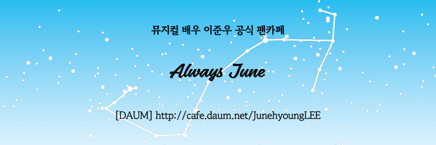 alwaysjune1028's profile banner image