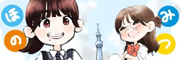 hiroki2544's profile banner image