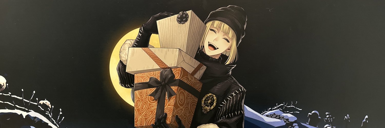 しお banner