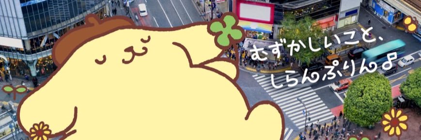 つくり banner