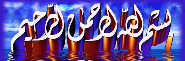 Asamkari1's profile banner image