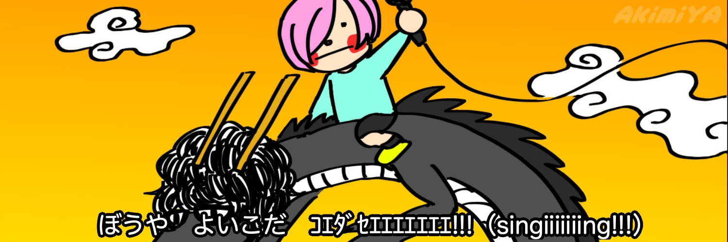AkimiYA_789's profile banner image