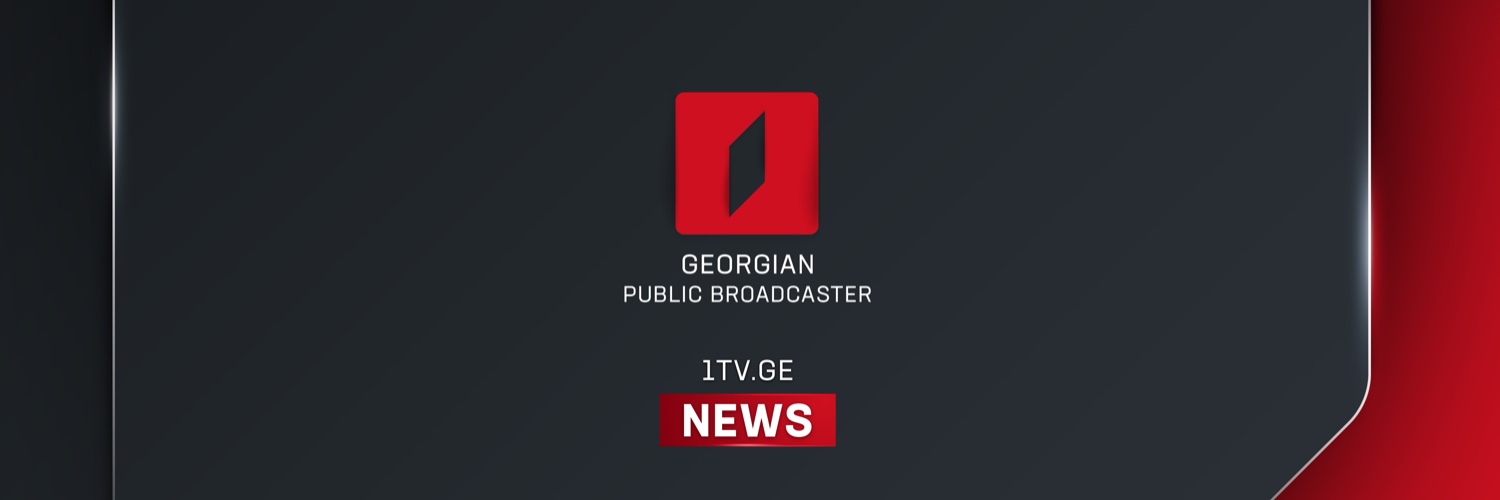 1tv.ge banner