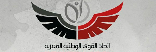 د. حسام فوزي جبر Profile Banner