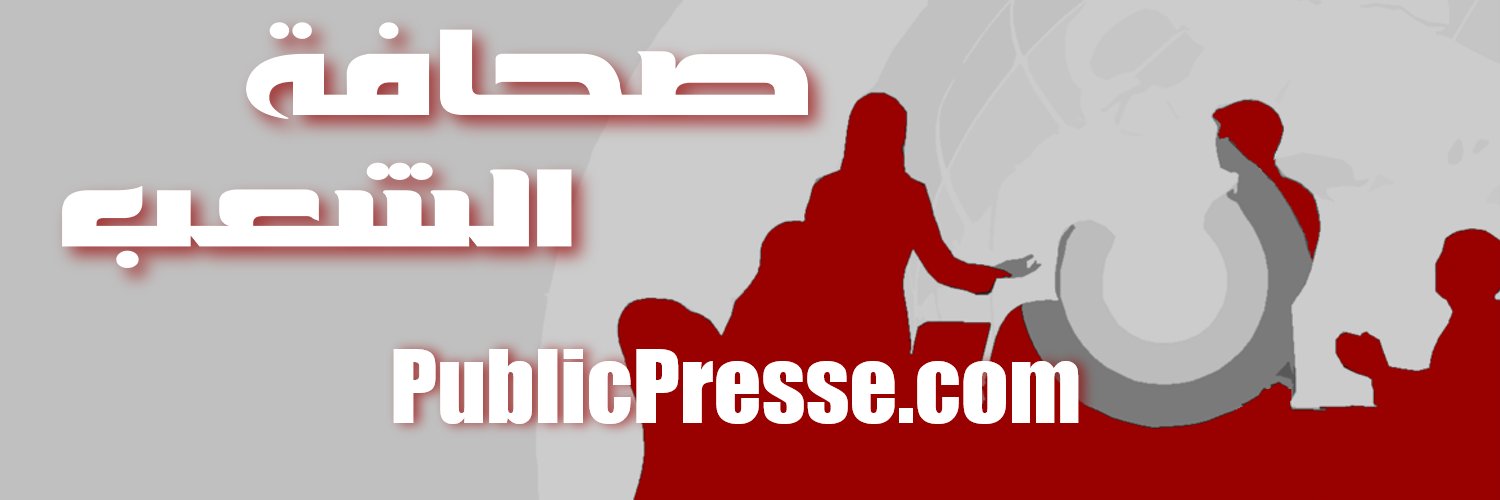 PublicPresse's profile banner image