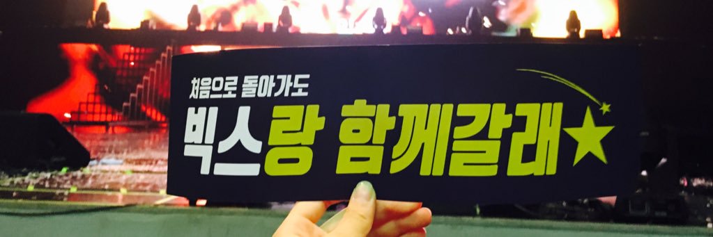 jin_starlight's profile banner image