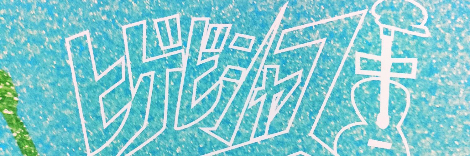 higev_info's profile banner image