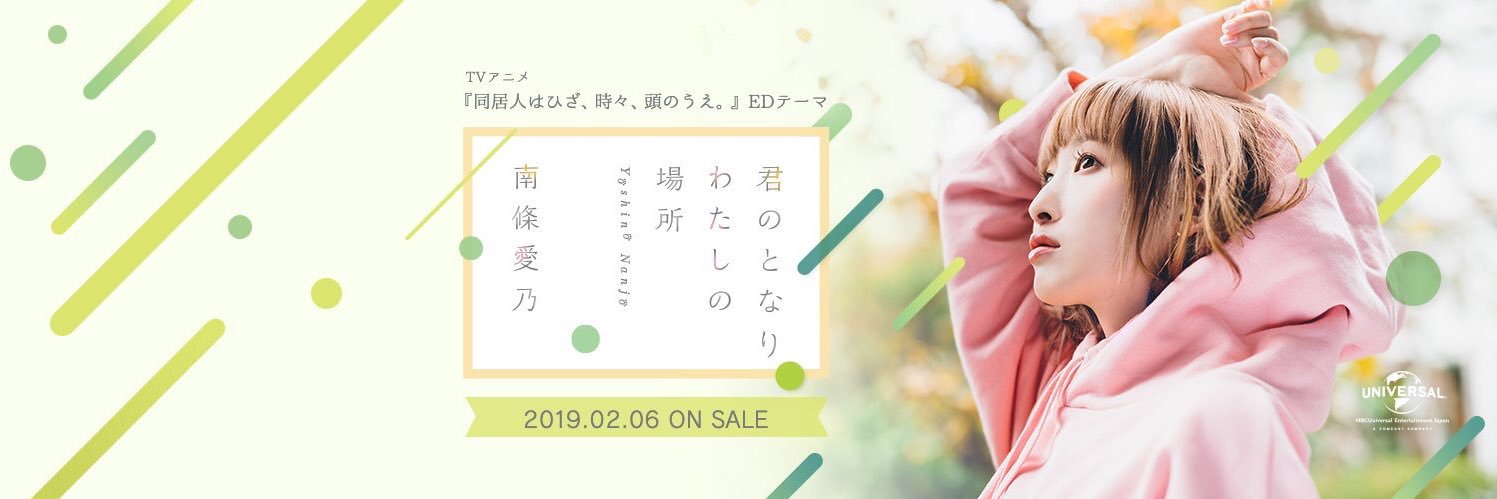 tamlokling's profile banner image