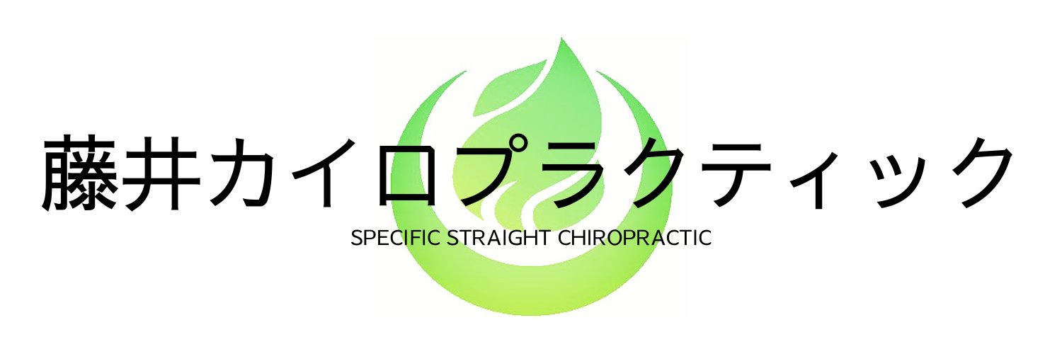 Fujii_Chiro's profile banner image