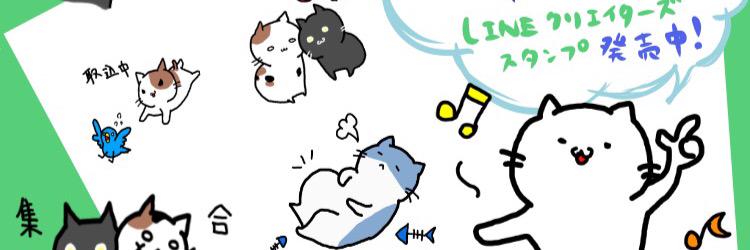 radisticker's profile banner image