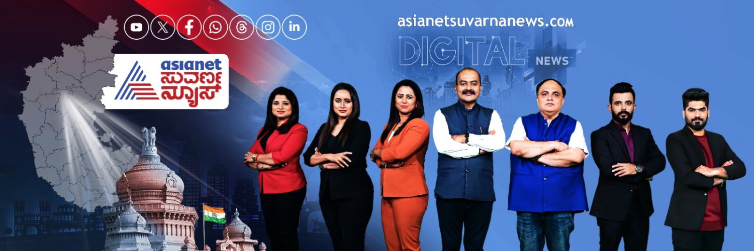 Asianet Suvarna News banner