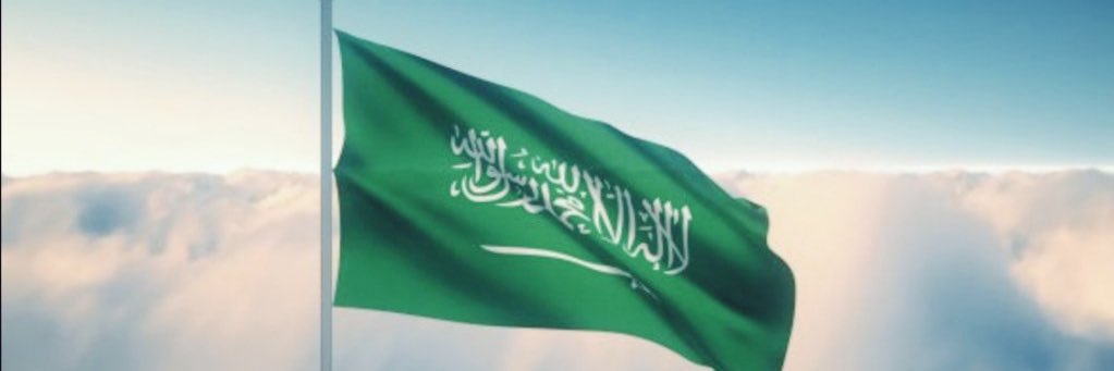 عبدالعزيز بن عبدالله الزهراني banner