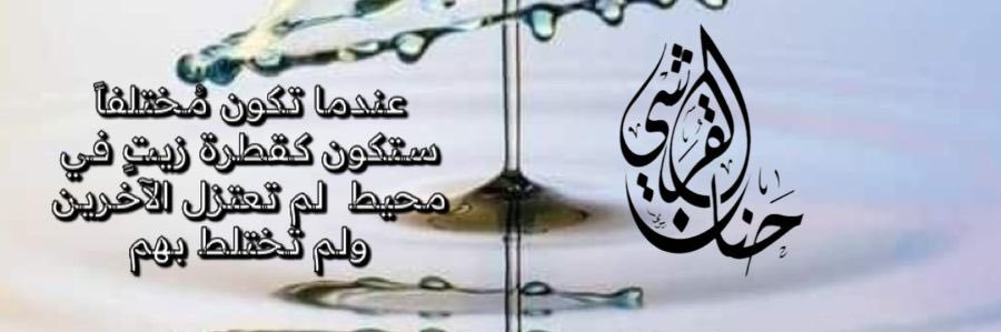ummariam463's profile banner image