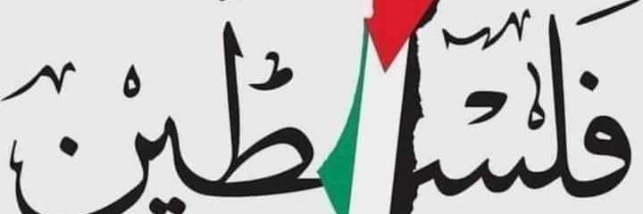 AhAshraf43's profile banner image