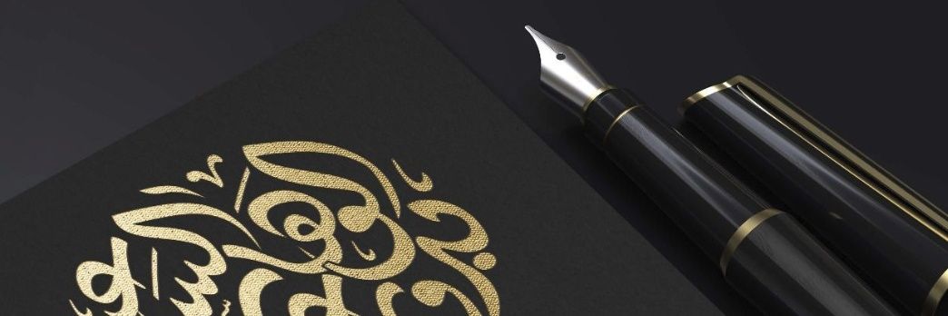 أ.بدور السعيد banner