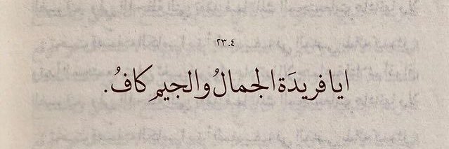 أسيرة banner