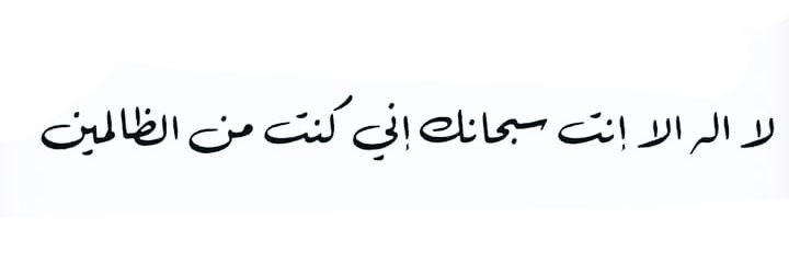 rawandfaouri's profile banner image