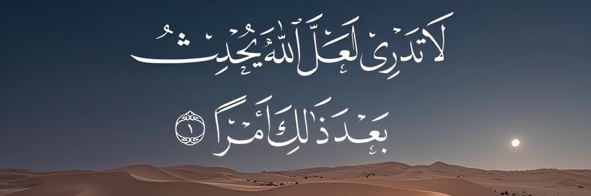 Abdullah27772's profile banner image