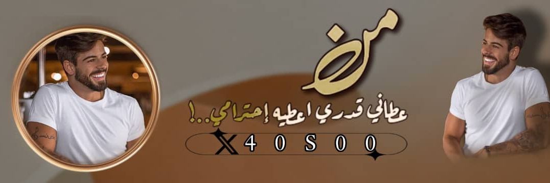 🅸🅑🆁🅐🅷🅸🅼 banner